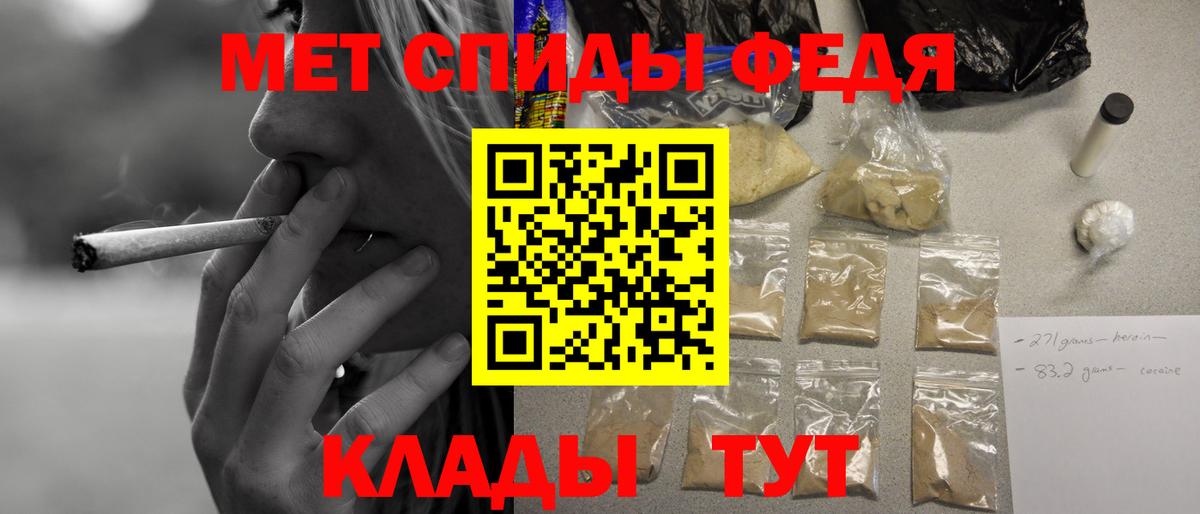 АМФ VHQ  Вход с VPN  Бахчисарай 