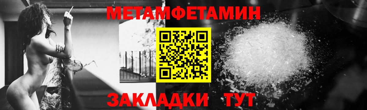АМФЕТАМИН Розовый Бахчисарай