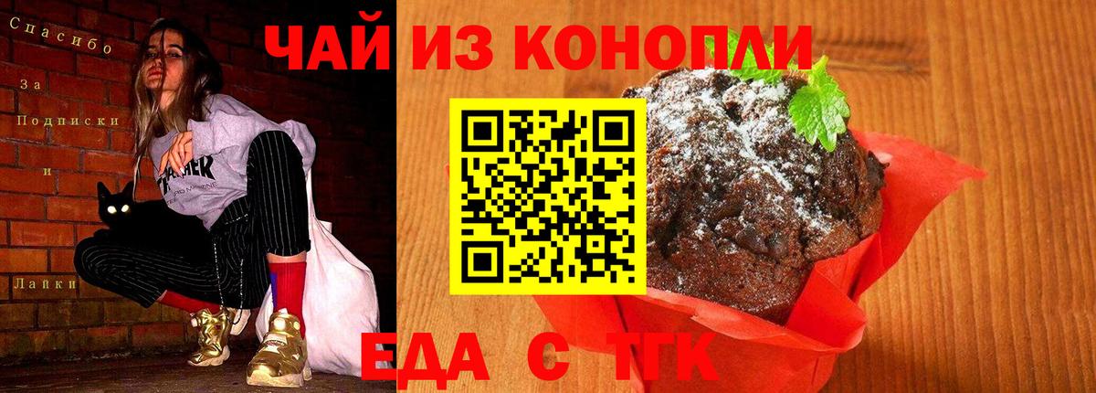 NBOMe  КОКАИН  МЕФ   Вход с VPN  Бахчисарай  ГАШИШ  Бошки Шишки 
