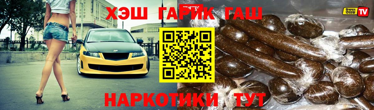 Гашиш Изолятор  ГАШ ice o lator  Бахчисарай  Вход с VPN 