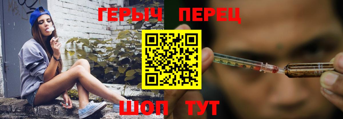 Бахчисарай  Героин белый  Вход с VPN 