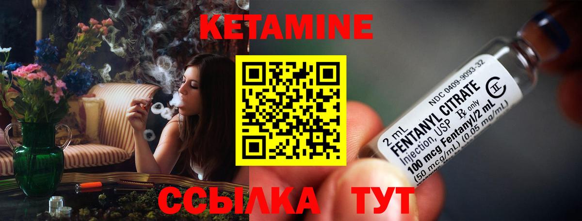 Бахчисарай  КЕТАМИН VHQ  КЕТАМИН ketamine  Вход с VPN 