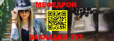 СК Балаково