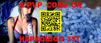 стафф Балахна