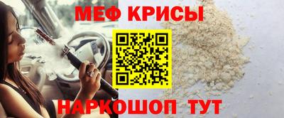 прущий лед Балашиха
