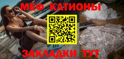 стафф Балахна