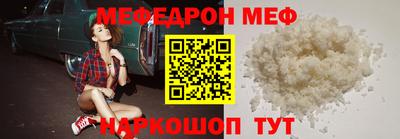 СК Балаково