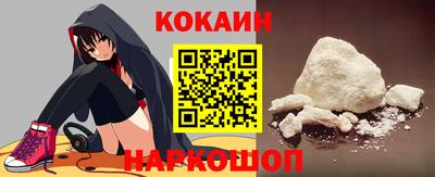 прущий лед Балашиха