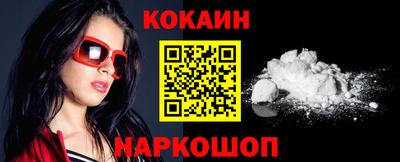 прущий лед Балашиха