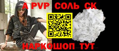 СК Балаково