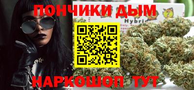 прущий лед Балашиха