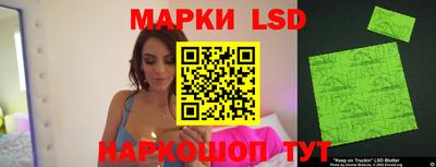 стафф Балахна