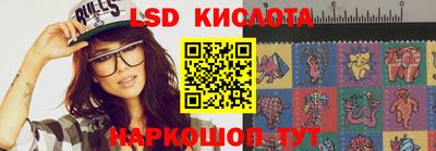 прущий лед Балашиха