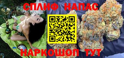 стафф Балахна