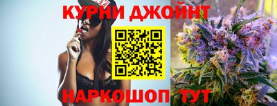 прущий лед Балашиха