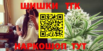 прущий лед Балашиха