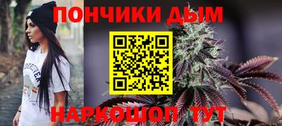 стафф Балахна