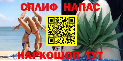 стафф Балахна