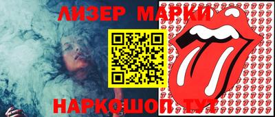 прущий лед Балашиха