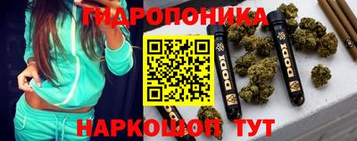 стафф Балахна