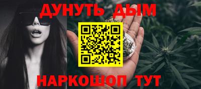 стафф Балахна