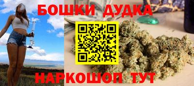 прущий лед Балашиха
