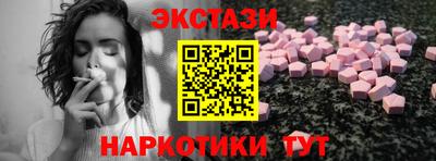 прущий лед Балашиха