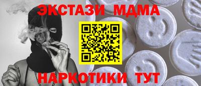 прущий лед Балашиха