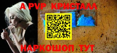 прущий лед Балашиха