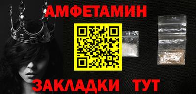 СК Балаково