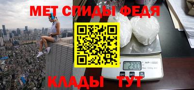 СК Балаково