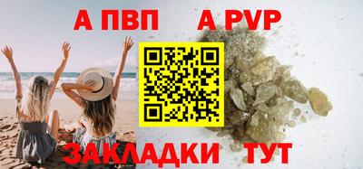 прущий лед Балашиха