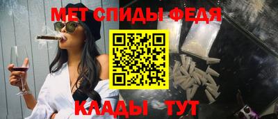 СК Балаково