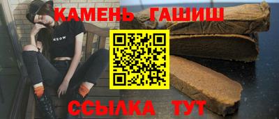 прущий лед Балашиха