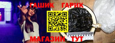 прущий лед Балашиха
