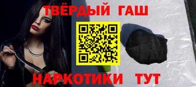 прущий лед Балашиха