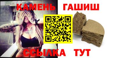 прущий лед Балашиха