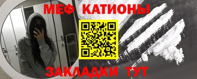 стафф Балахна