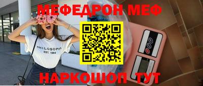 СК Балаково