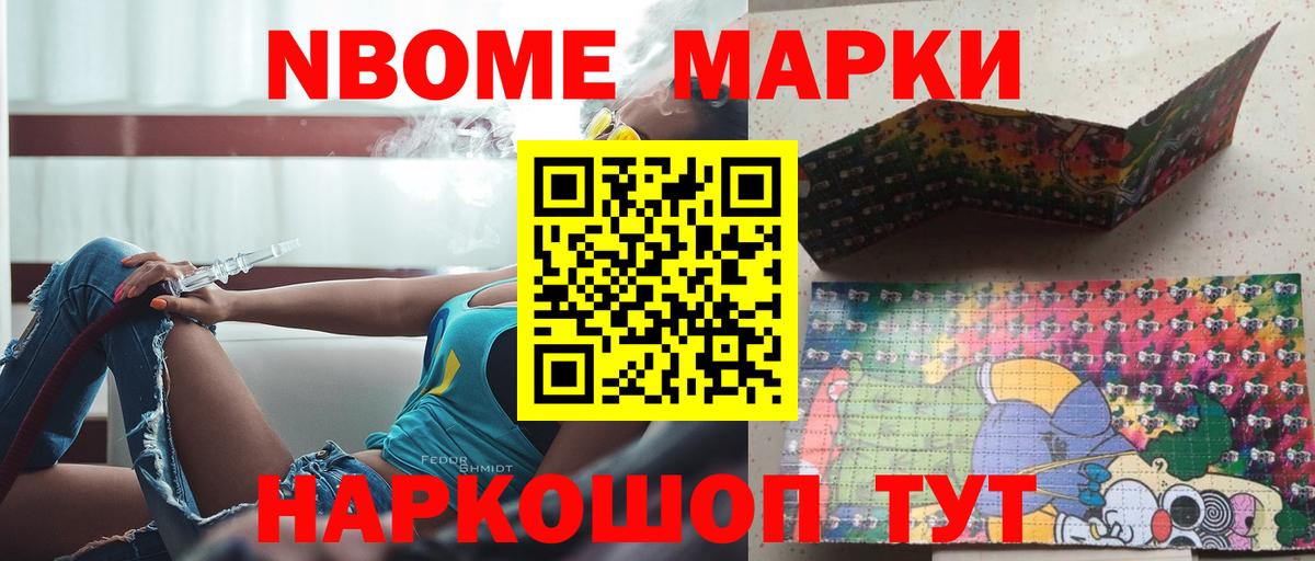 LSD-25 экстази кислота Бахчисарай