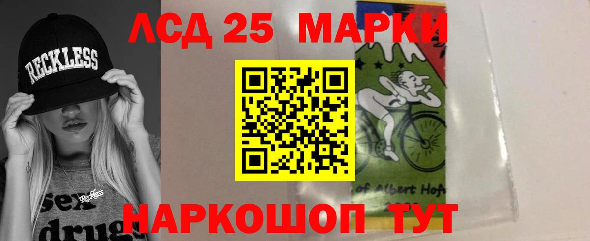 ЛСД экстази ecstasy  Вход с VPN  LSD-25 экстази кислота  Бахчисарай 
