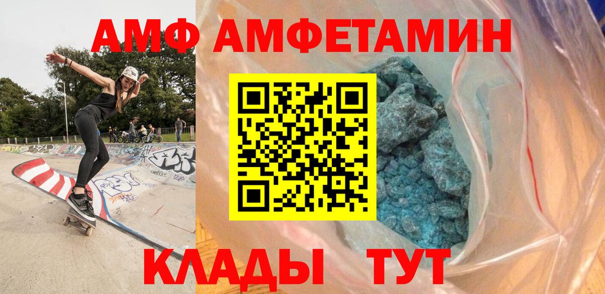 МЕТАМФЕТАМИН винт  МЕТАМФЕТАМИН винт  Вход с VPN  Бахчисарай 