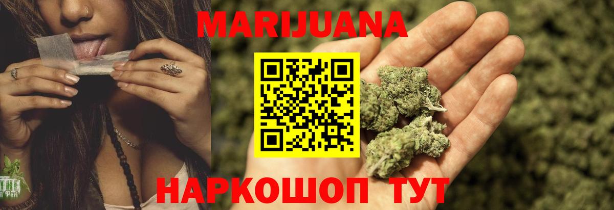 Бошки марихуана LSD WEED Бахчисарай