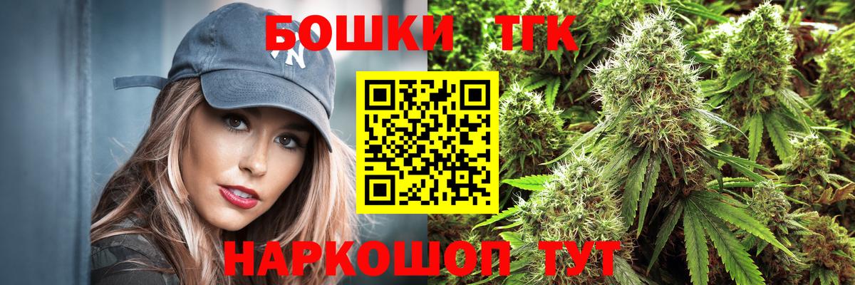 Бахчисарай  Марихуана ГИДРОПОН  МАРИХУАНА MAZAR  МАРИХУАНА OG Kush  Вход с VPN 